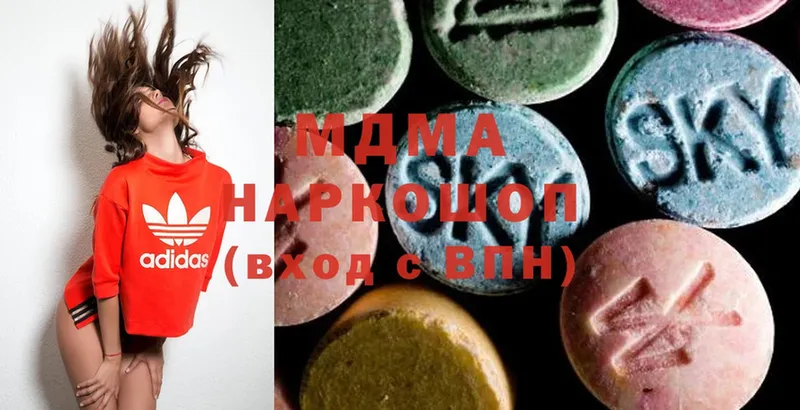 MDMA молли  omg онион  Краснообск 